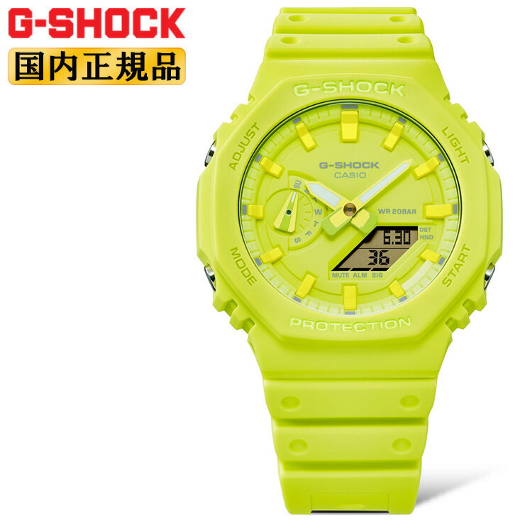 楽天市場】g-shock 黄色(腕時計)の通販 楽天市場】g-shock 黄色(腕時計)の通販