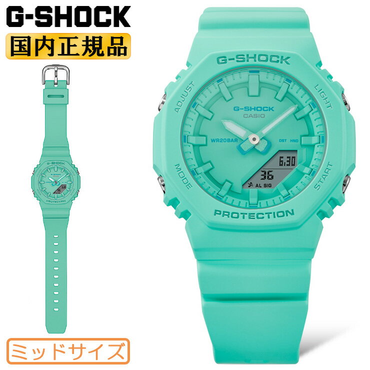 楽天市場】g-shock ターコイズブルーの通販 楽天市場】g-shock ターコイズブルーの通販