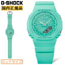 G-SHOCK スモールサイズ TONE-ON-TONE Series ターコイズブルー GMA-P2100-2AJF CASIO カシオ Gショック オクタゴン 八角形 デジタル＆アナログ コンビネーション ミドルサイズ カシオーク 青 ユニセックス レディース CasiOak 腕時計 （GMAP21002AJF）