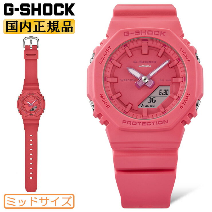 G-SHOCK スモールサイズ TONE-ON-TONE Series ブライトピンク GMA-P2100-4AJF CASIO カシオ Gショック オクタゴン 八角形 デジタル＆アナログ コンビネーション ミドルサイズ 赤系 ユニセックス レディース 子供用にもおすすめサイズ 腕時計 （GMAP21004AJF）[在庫あり]