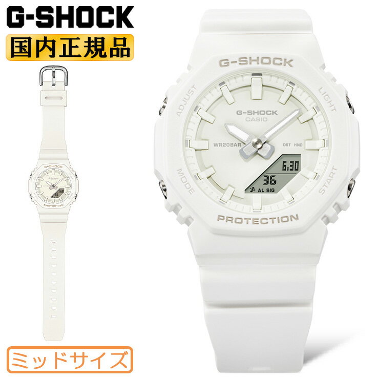 G-SHOCK スモールサイズ TONE-ON-TONE Series ホワイト GMA-P2100-7AJF CASIO カシオ Gショック オクタゴン 八角形 デジタル＆アナログ コンビネーション ミドルサイズ 白 ユニセックス レディース 子供用にもおすすめサイズ 腕時計 （GMAP21007AJF）