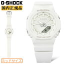 G-SHOCK スモールサイズ TONE-ON-TONE Series ホワイト GMA-P2100-7AJF CASIO カシオ Gショック オクタゴン 八角形 デジタル＆アナログ コンビネーション ミドルサイズ カシオーク 白 ユニセックス レディース CasiOak 腕時計 （GMAP21007AJF）