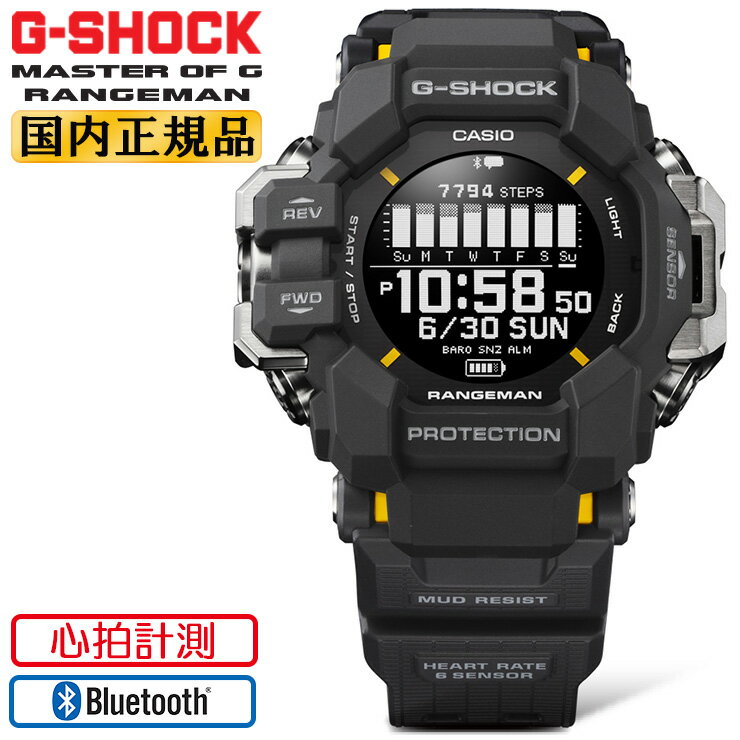 G-SHOCK カシオ Gショック マスターオブG レンジマン GPR-H1000-1JR ブラック 6センサー GPS搭載 スマートフォンリンク CASIO Master of G RANGEMAN 心拍計 防塵 防泥構造 ソーラーアシスト充電 メンズ 黒 腕時計 （GPRH10001JR）【あす楽】