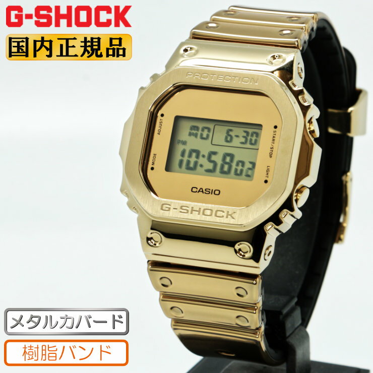 楽天市場】gm-5600sg-9jf(ブランドジーショック)の通販 楽天市場】gm-5600sg-9jf(ブランドジーショック)の通販