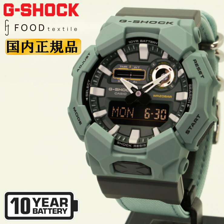 楽天市場】g-shock gショック 緑 グリーンの通販 楽天市場】g-shock gショック 緑 グリーンの通販