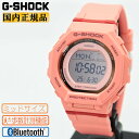 G-SHOCK WOMEN ミッドサイズ GMD-B300SC-4JF コーラルオレンジ カシオ Gショック ウーマン ステップトラッカー(歩数計測機能)付 ス...