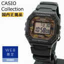 WEB限定 カシオ コレクション W-218H-5BJF ブラック&迷彩柄 CASIO Collection デジタル スクエア 黒 メンズ 腕時計 (W218...