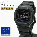 WEB限定 カシオ コレクション W-218H-1BJF ブラック CASIO Collection デジタル スクエア 黒 メンズ 腕時計 (W218H1BJ...