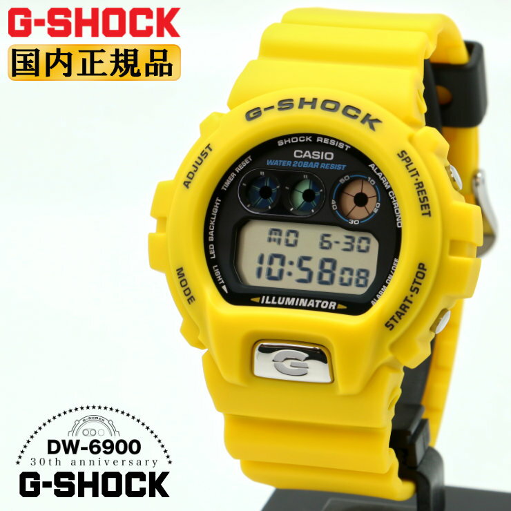 楽天市場】g-shock イエローの通販 楽天市場】g-shock イエローの通販