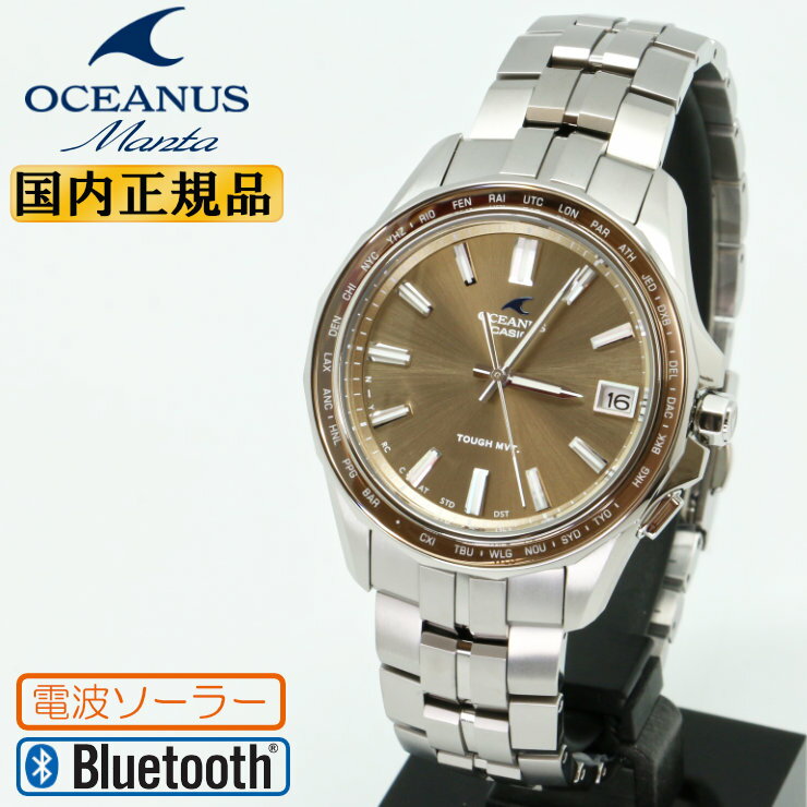 樂天商城 - OCEANUS Manta オシアナス マンタ OCW-S400A-5AJF ペールベージュフェイス カシオ 電波 ソーラー モバイルリンク 3針アナログ シルバー メンズ 腕時計 （OCWS400A5AJF） [在庫あり]
