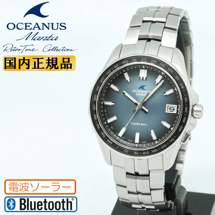 樂天商城 - OCEANUS Manta オシアナス マンタ OCW-S400RA-2AJF ブルーグラデーションフェイス カシオ 電波 ソーラー モバイルリンク レトロ トーン コレクション 3針アナログ シルバー 青 メンズ 腕時計 （OCWS400RA2AJF） [在庫あり]