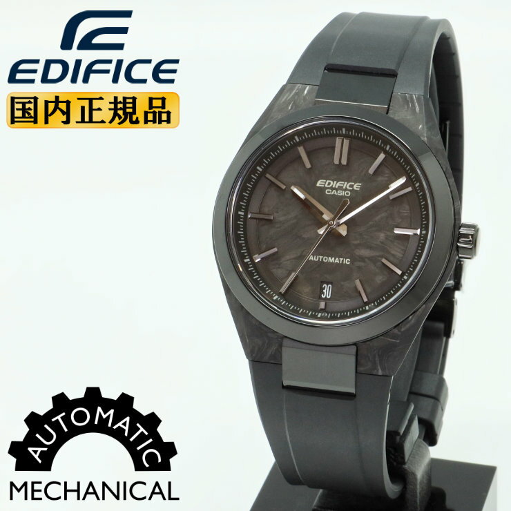 カシオエディフィス機械式EFK-1...