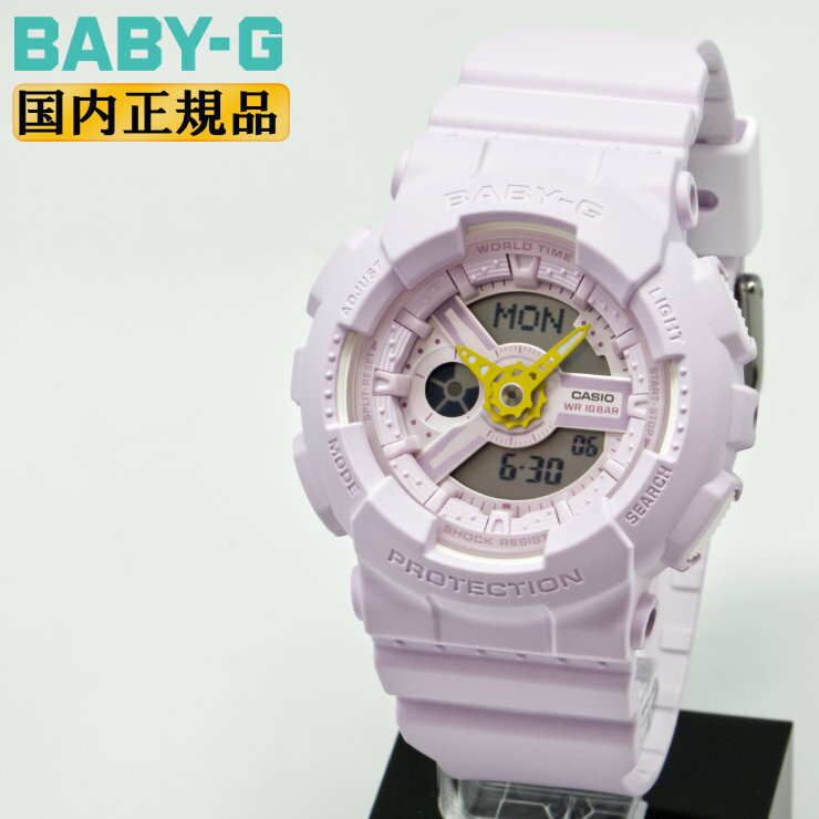 楽天市場】baby-g パープルの通販