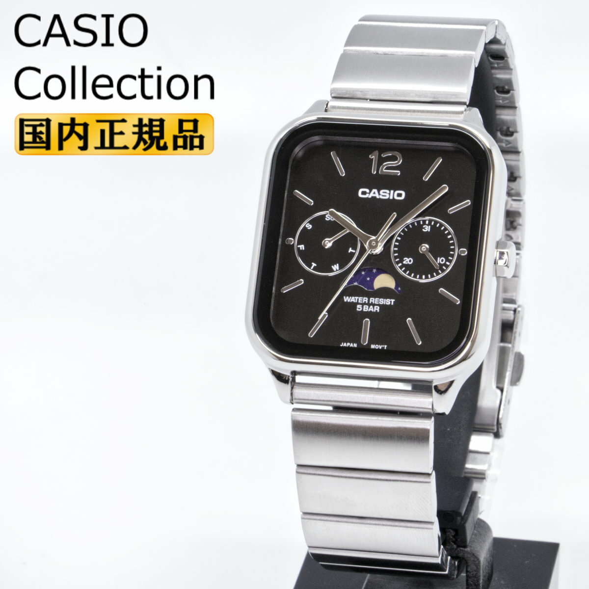 CASIO Collection 카시오 컬렉션 블랙 페이스 문 페이즈 MTP-M305D-1AJF 아날로그 메탈 밴드 맨즈 손목시계 블랙 은색 맨즈 손목시계 (MTPM305D1AJF) [재고 있어]
