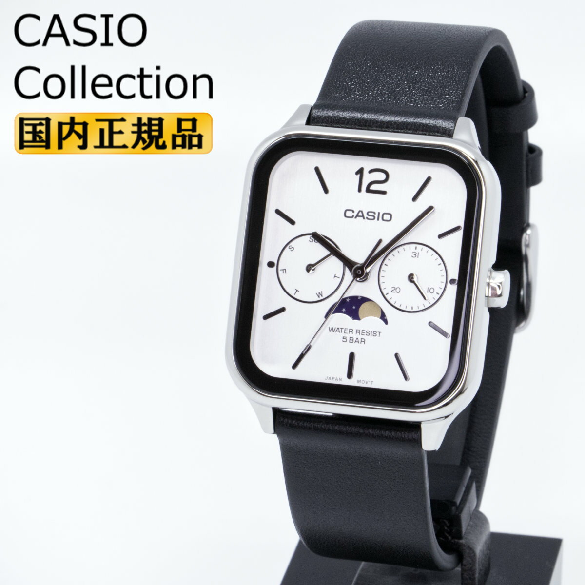CASIO Collection カシオ コレクション ホワイトフェイス ムーンフェイズ MTP-M305L-7AJF アナログ レザーバンド メンズ 腕時計 白 黒 銀色 メンズ 腕時計 （MTPM305L7AJF） [在庫あり]
