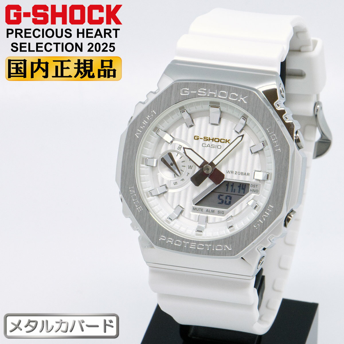 楽天市場】fragment g-shockの通販