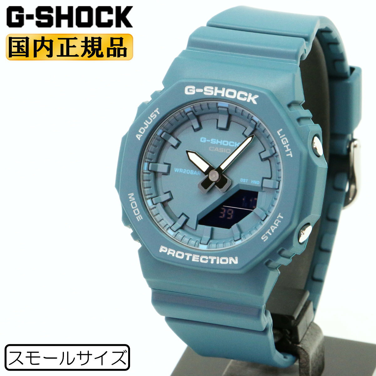 Rakuten - G-SHOCK Gショック スモールサイズ GMA-P2100BA-2AJF ブルー CASIO カシオ オクタゴン 八角形 デジタル＆アナログ コンビネーション ミッドサイズ 青 ユニセックス レディース 腕時計 （GMAP2100BA2AJF） [在庫あり]