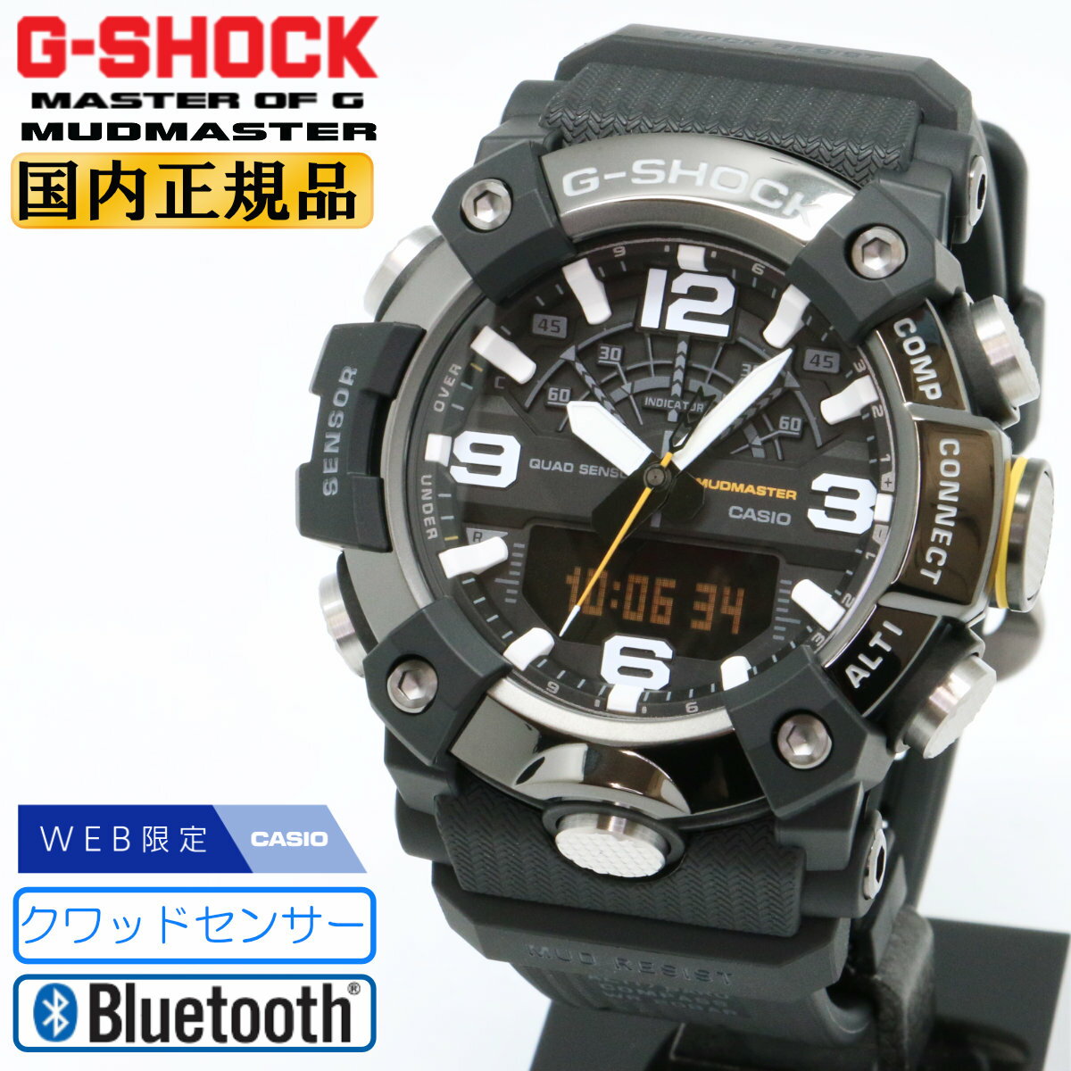楽天市場】g－shock gg-b100の通販