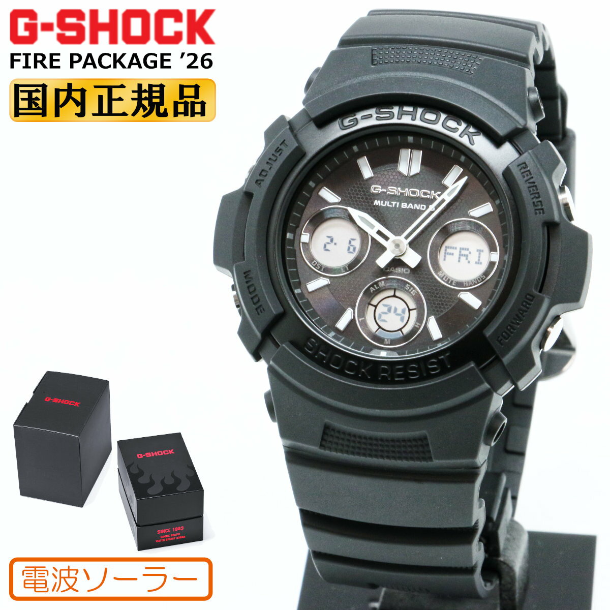 楽天市場】gショック ファイヤーパッケージの通販