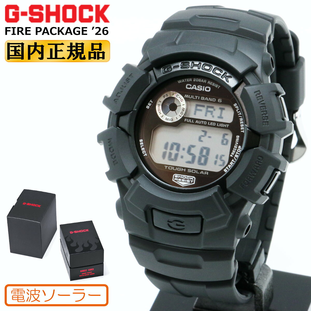 樂天商城 - G-SHOCK Gショック 電波 ソーラー 限定 ファイアーパッケージ 2026年モデル GW-2320FP-1A1JR ブラック CASIO カシオ FIRE PACKAGE ’26 黒 メンズ 腕時計 （GW2320FP1A1JR） [在庫あり]