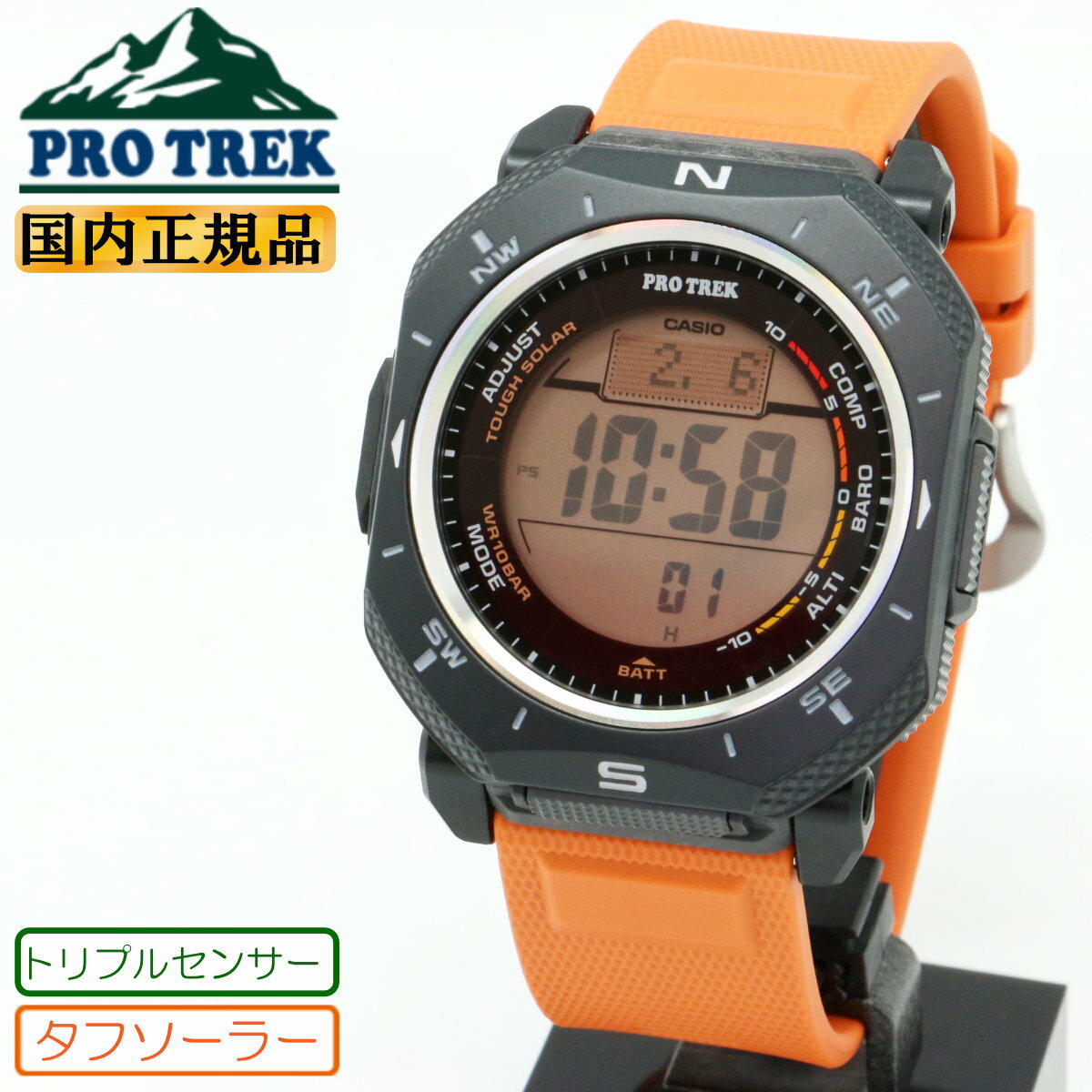 カシオ プロトレック ソーラー 2層液晶モデル PRG-69-4JF ブラック＆オレンジ 角型ケース CASIO PROTREK デジタル 方位計 気圧/ 高度計 温度計測 山登りやトレッキング向けの本格派アウトドアウォッチ 黒 メンズ 腕時計（PRG694JF） [在庫あり]