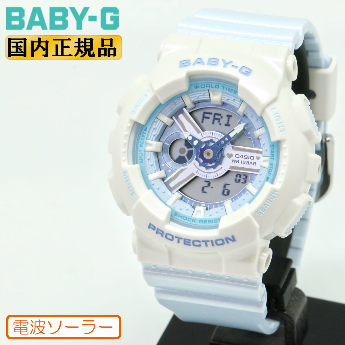 カシオ ベビーG アナログ＆デジタル BA-110PD-2AJF ブルー＆ホワイト CASIO BABY-G アナデジ コンビネーション パステルカラー 青 白 レディース 腕時計 （BA110PD2AJF） [在庫あり](2.0)