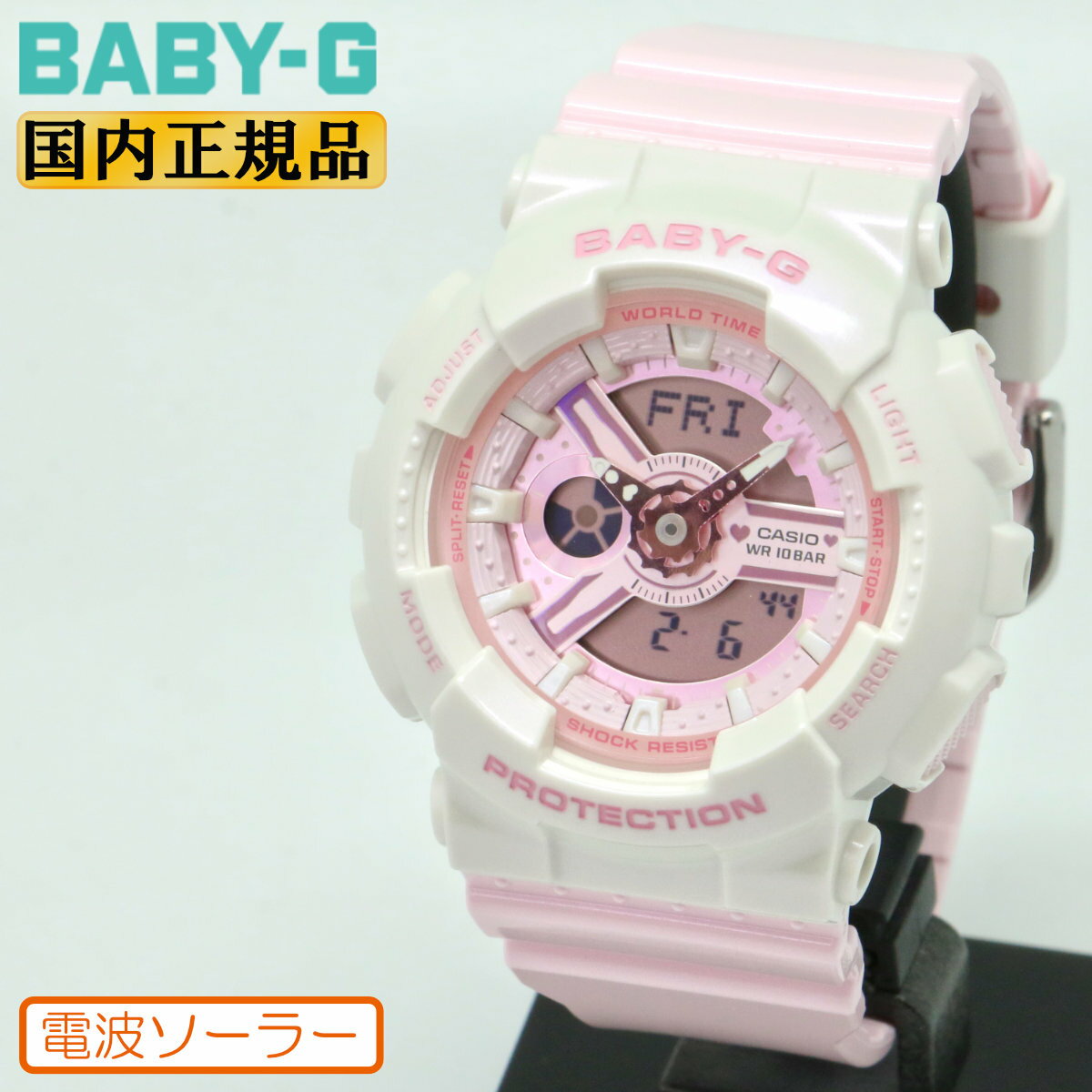 ORIS - カシオ ベビーG アナログ＆デジタル BA-110PD-4AJF ピンク＆ホワイト CASIO BABY-G アナデジ コンビネーション パステルカラー 白 レディース 腕時計 （BA110PD4AJF） [在庫あり]