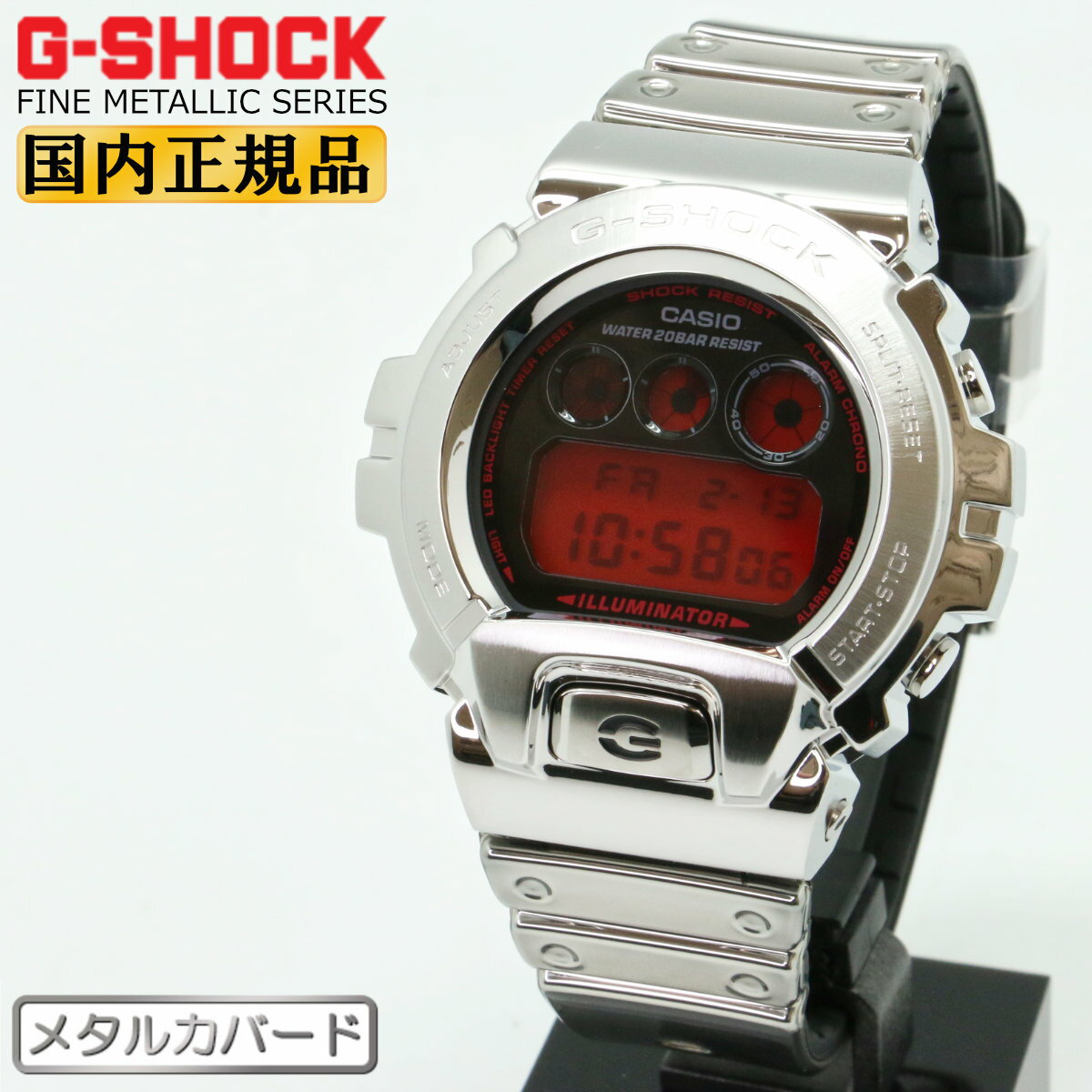 G-SHOCK Gショック メタルカバード ファインメタリック GM-6900YRA-8JF シルバー＆カラー液晶（レッド） CASIO カシオ オリジン メタルベゼル ウレタンバンド 銀色 赤 メンズ 腕時計 （GM6900YRA8JF） 在庫あり