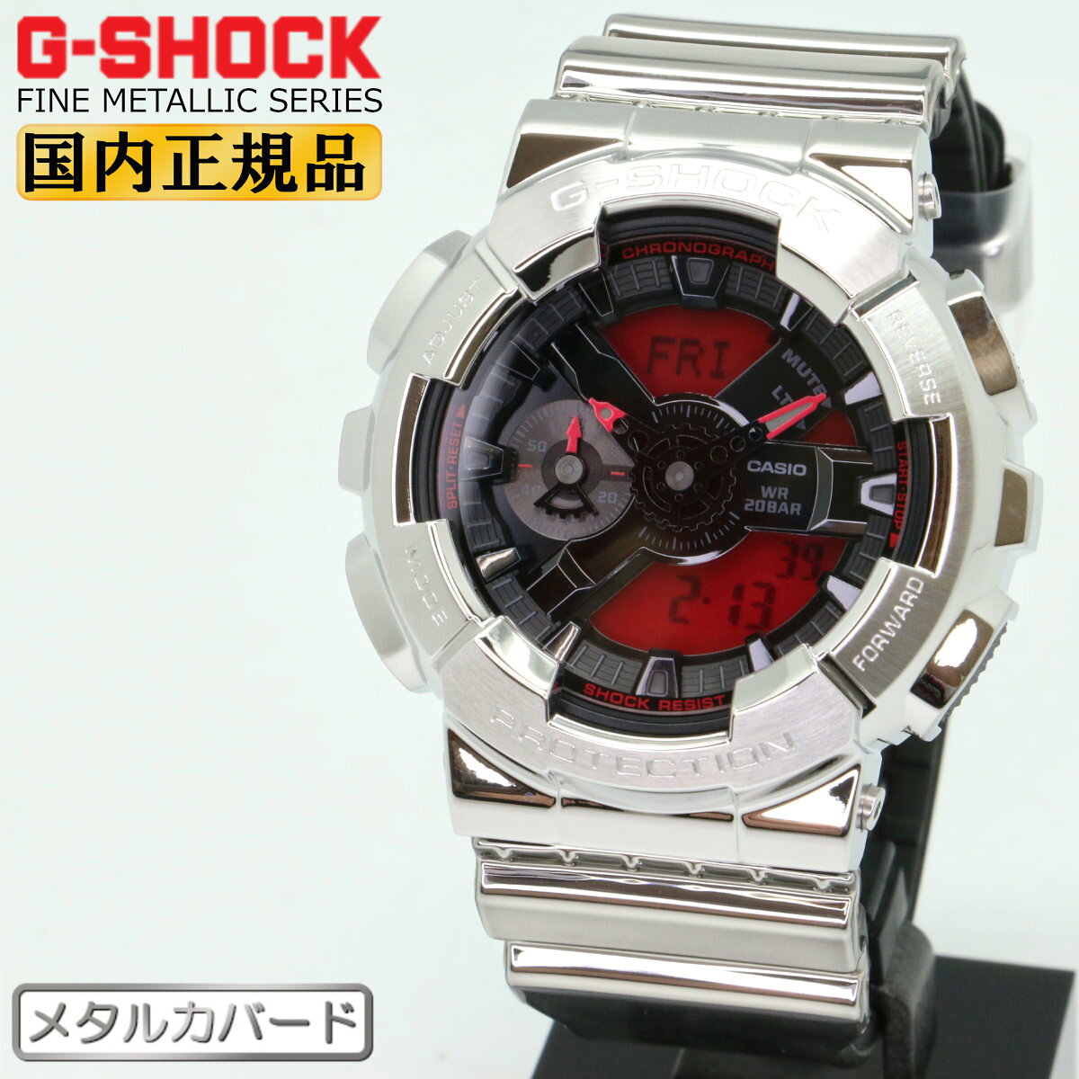 樂天商城 - G-SHOCK Gショック メタルカバード ファインメタリック GM-110YRA-8AJF シルバー＆ブラックフェイス カシオ アナログ × デジタル ビッグケース メタルベゼル ウレタンバンド 銀色 赤 黒 メンズ 腕時計 （GM110YRA8AJF） [在庫あり]