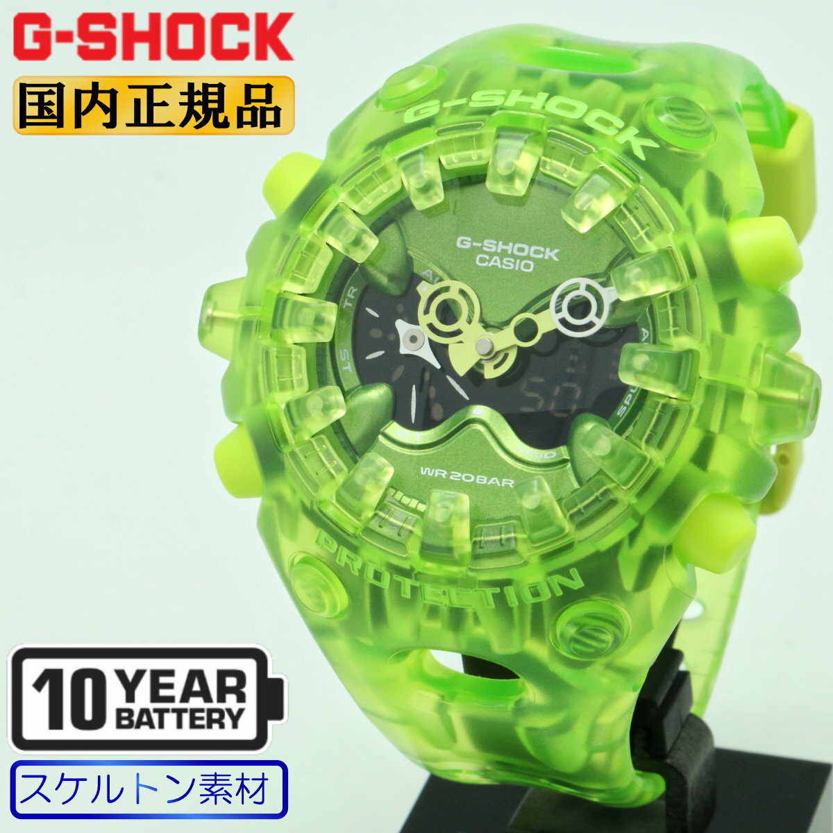 楽天市場】g－shock 黄緑の通販