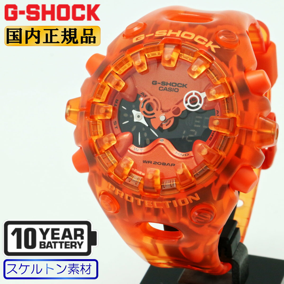 楽天市場】g-shock アナログ（ベルトカラーオレンジ）（腕時計）の通販