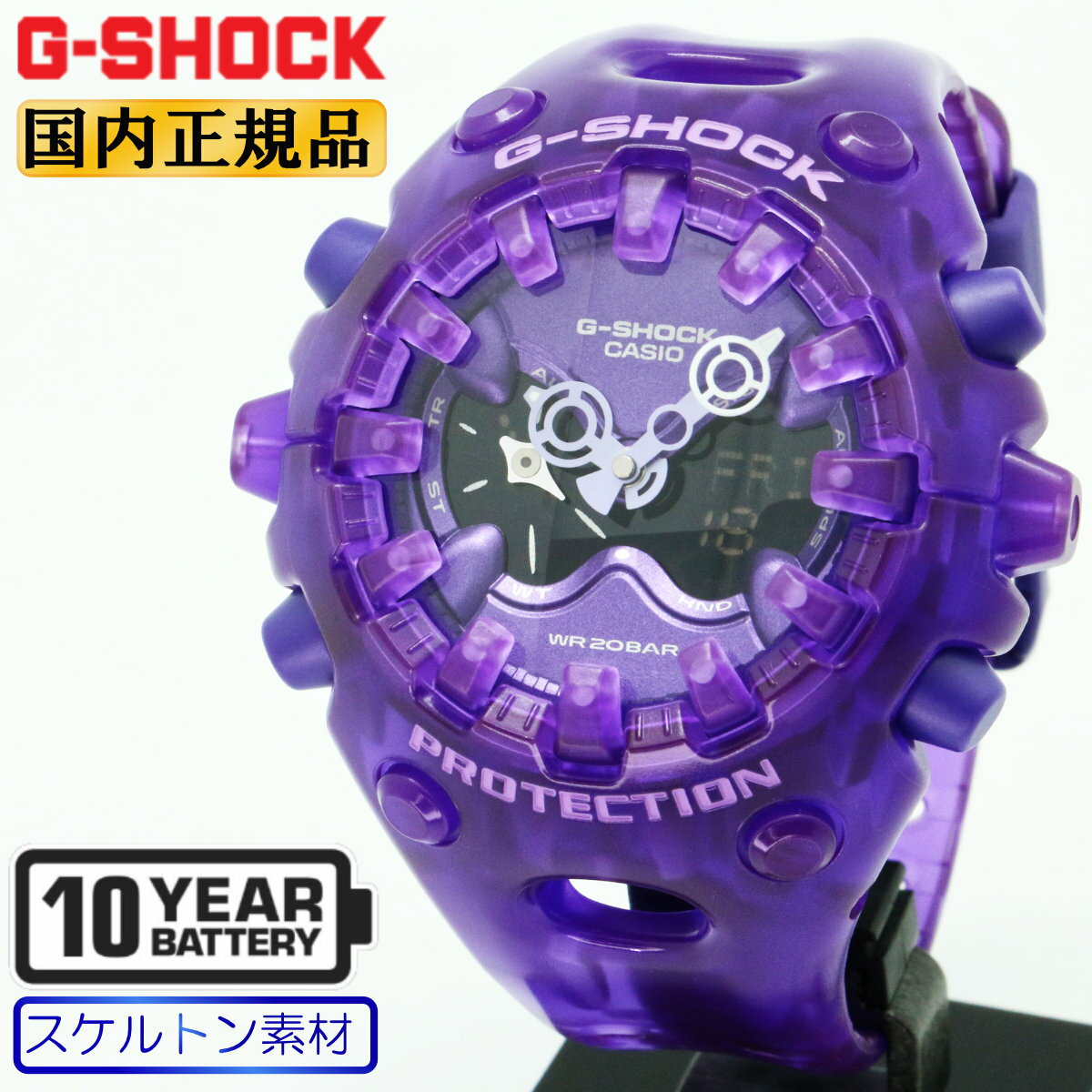 楽天市場】g－shock 紫 パープル（モデル（国内/海外）国内モデル）の通販