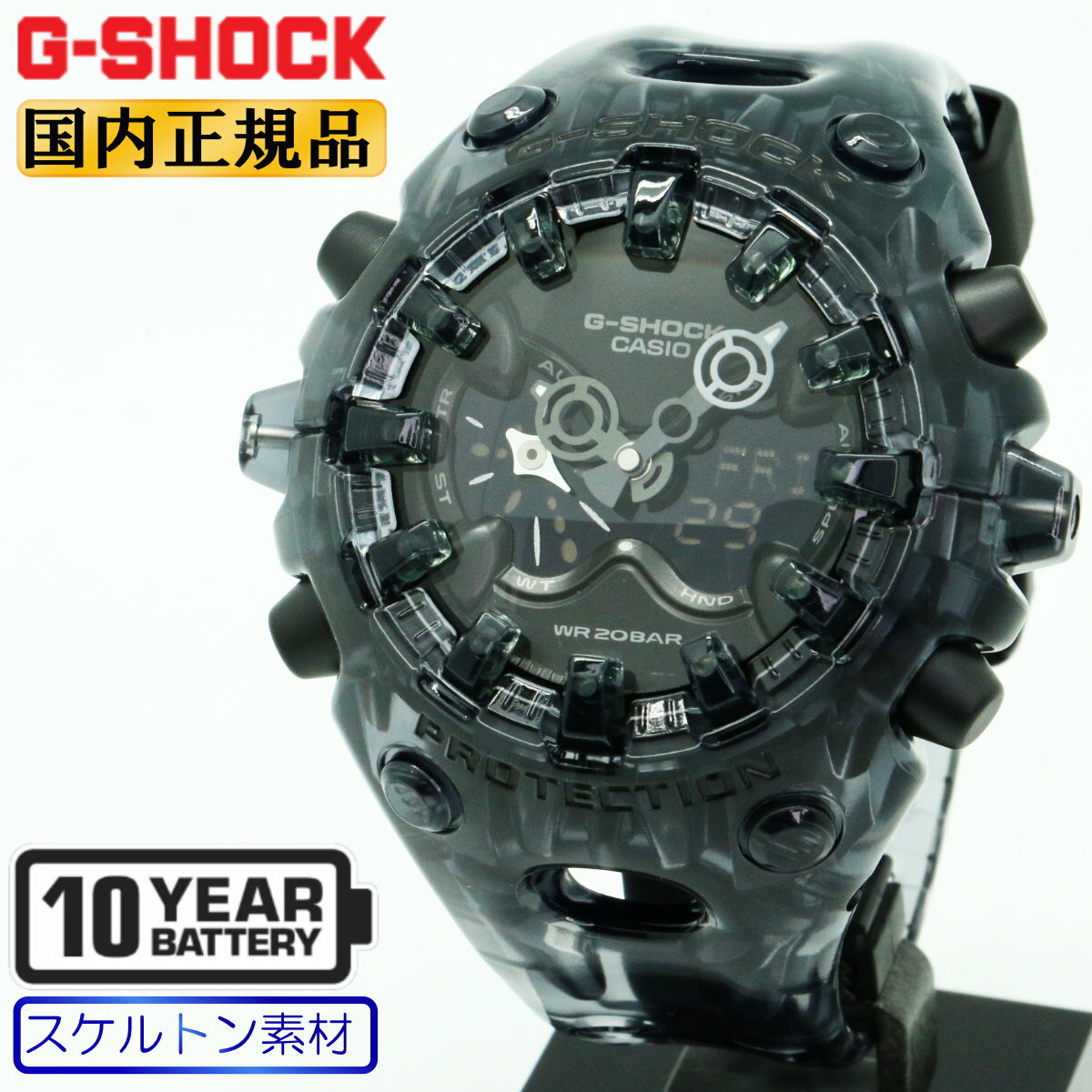 楽天市場】ga-2000ske-8ajfの通販