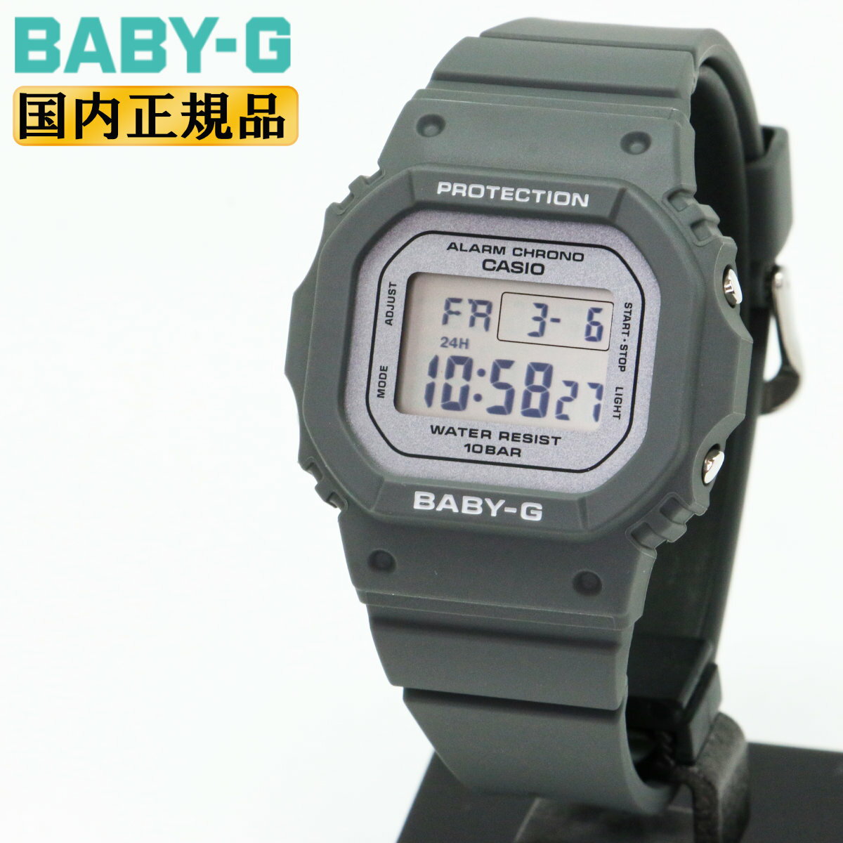 樂天商城 - カシオ ベビーG ミニサイズ グレー BGD-565SC-1JF CASIO BABY-G デジタル スクエア 灰色 レディース 腕時計 （BGD565SC1JF） [在庫あり]