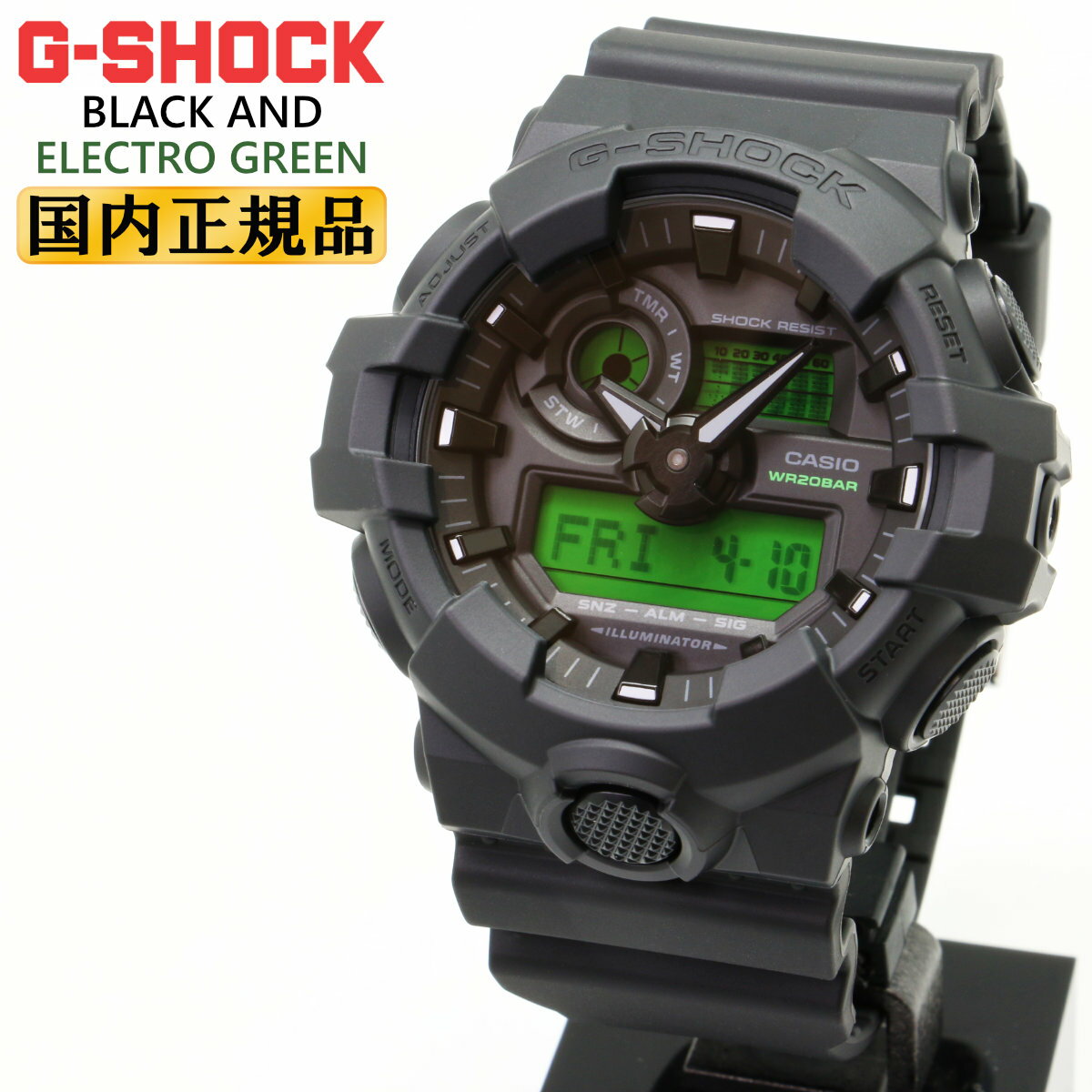 G-SHOCK - G-SHOCK Gショック GA-700BEG-1AJF ブラック＆グリーン BLACK AND ELECTRO GREEN CASIO カシオ ビッグケース デジタル＆アナログ コンビネーション 黒 緑 メンズ 腕時計 （GA700BEG1AJF） [在庫あり]