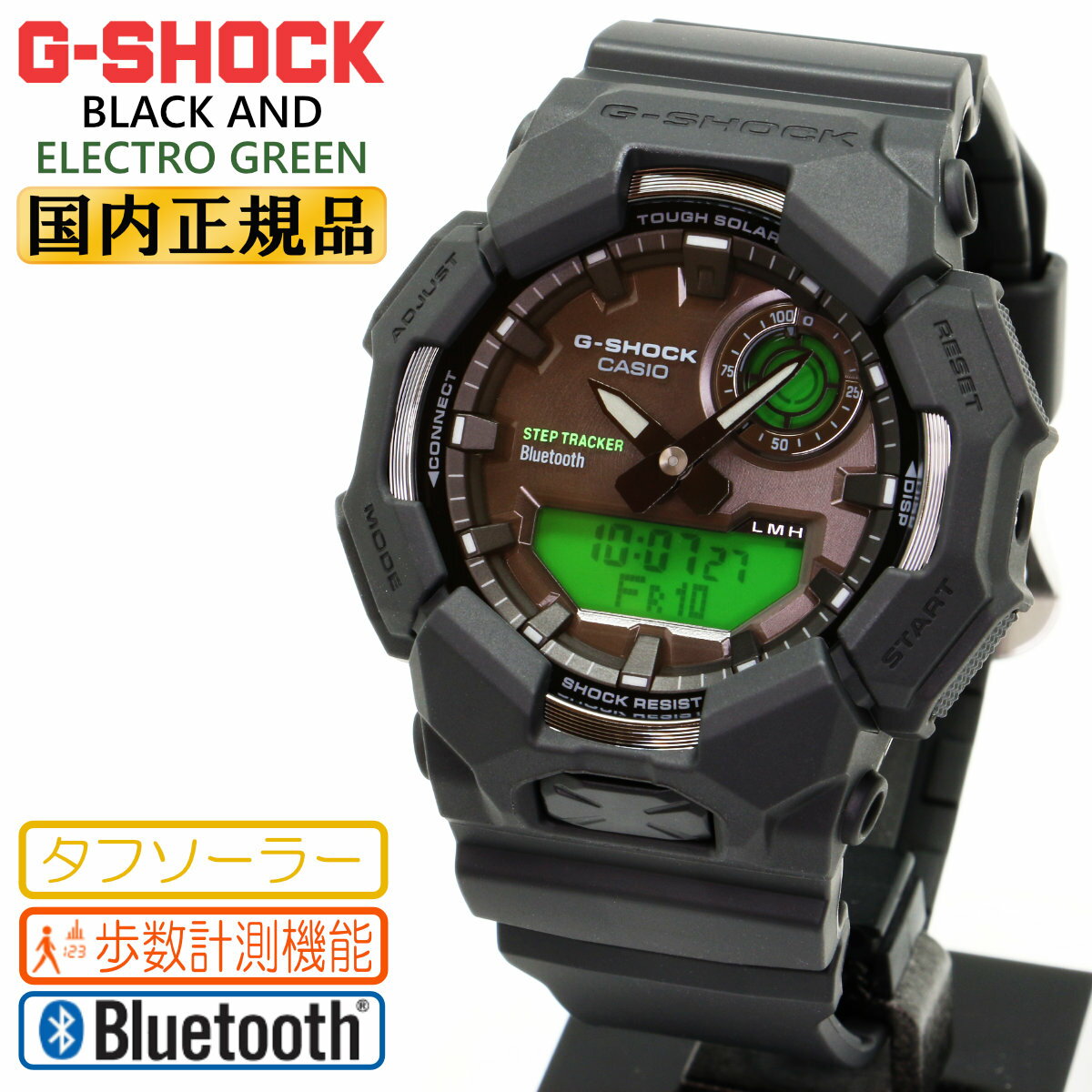 樂天商城 - G-SHOCK Gショック ソーラー モバイルリンク 歩数計測 GA-B010BEG-1AJF ブラック＆グリーン BLACK AND ELECTRO GREEN CASIO カシオ ビッグケース デジタル＆アナログ コンビネーション 黒 緑 メンズ 腕時計 （GAB010BEG1AJF） [在庫あり]