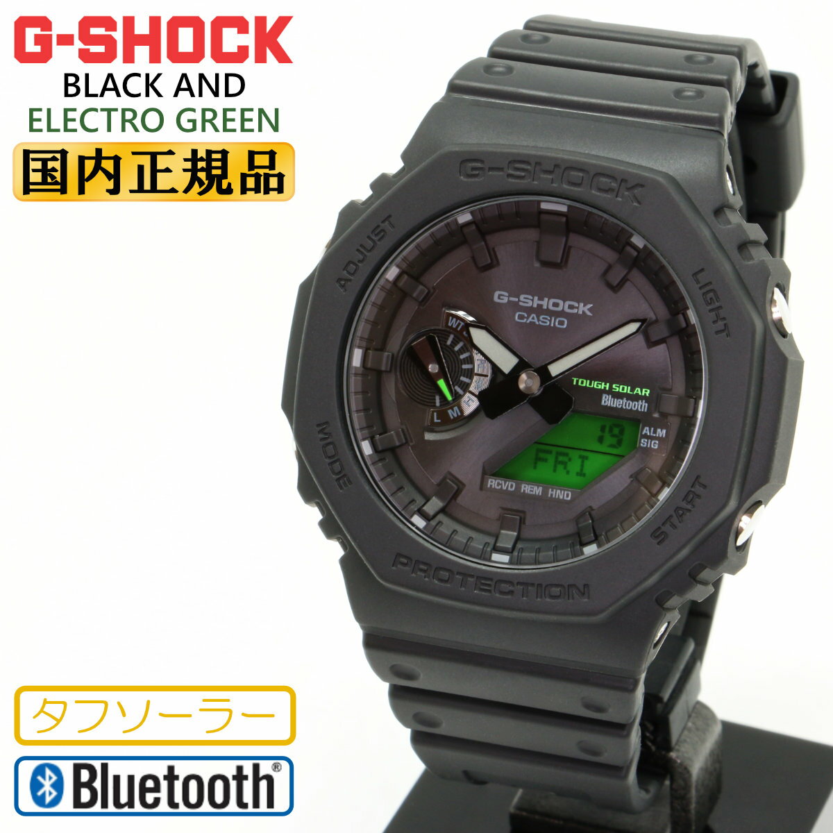 樂天商城 - G-SHOCK Gショック ソーラー モバイルリンク GA-B2100BEG-1AJF ブラック＆グリーン BLACK AND ELECTRO GREEN CASIO カシオ デジタル＆アナログ コンビネーション 黒 緑 メンズ 腕時計 （GAB2100BEG1AJF） [在庫あり]