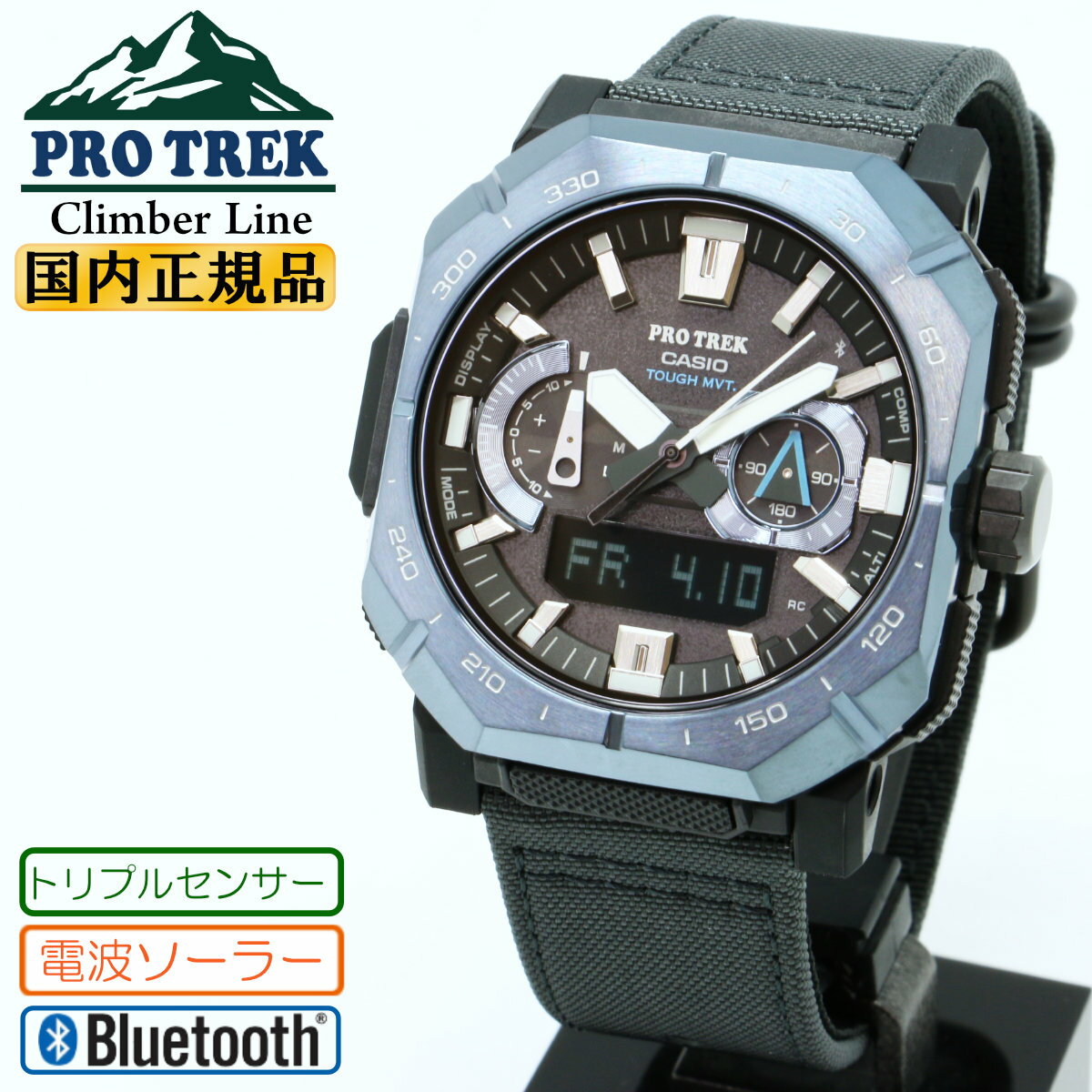 樂天商城 - カシオ プロトレック クライマーライン ヨセミテ PRW-B1000B-2JF ブルー＆グレー 電波 ソーラー トリプルセンサー モバイルリンク CASIO PROTREK Climber Line YOSEMITE デジタル＆アナログ コンビネーション メンズ 腕時計（PRWB1000B2JF） [在庫あり]