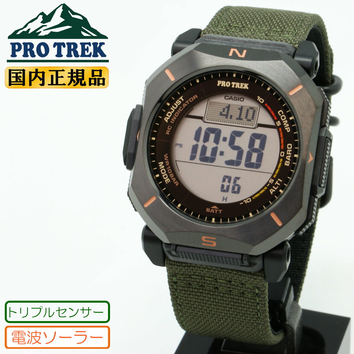 樂天商城 - カシオ プロトレック クライマーライン 電波 ソーラー PRW-69YB-3JF ブラック＆カーキ 角型ケース CASIO PROTREK Climber Line デジタル 方位計 気圧/ 高度計 温度計測 山登りやトレッキング向けの本格派アウトドアウォッチ 黒 緑 メンズ 腕時計（PRW69YB3JF） [在庫あり]
