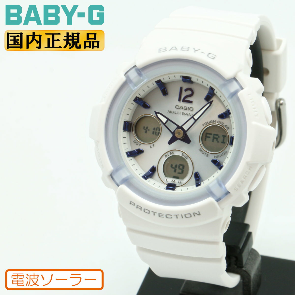 樂天商城 - カシオ ベビーG 電波 ソーラー BGA-2800-7A3JF ホワイト CASIO BABY-G アナログ＆デジタル コンビネーション ラウンド 白 レディース 腕時計 （BGA28007A3JF） [在庫あり]