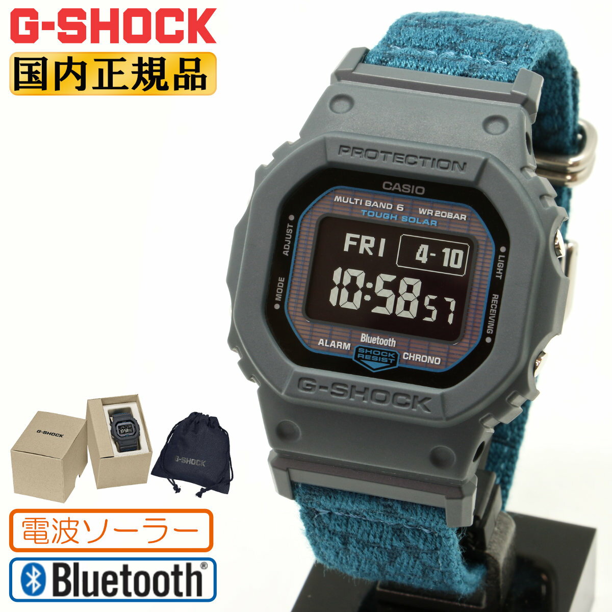 G-SHOCK　GW-1400DJ電波ソーラー二次電池新品 電池新品 CASIO G-SHOCK GW-1400DJ 電波 ソーラー アナデジ 腕時計