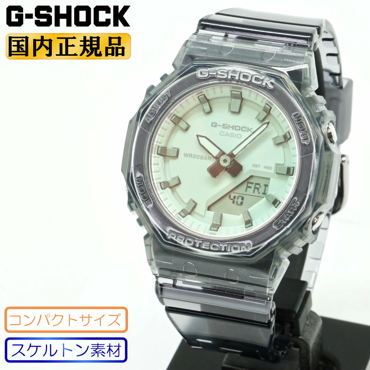 Rakuten - G-SHOCK WOMEN コンパクトサイズ GMA-P2100SR-1AJF 偏光カラーガラス グリーン/ブルー CASIO カシオ Gショック ウーマン スケルトン素材 ブラック 黒 デジタル＆アナログ コンビネーション ユニセックス レディース 腕時計 （GMAP2100SR1AJF） [在庫あり]