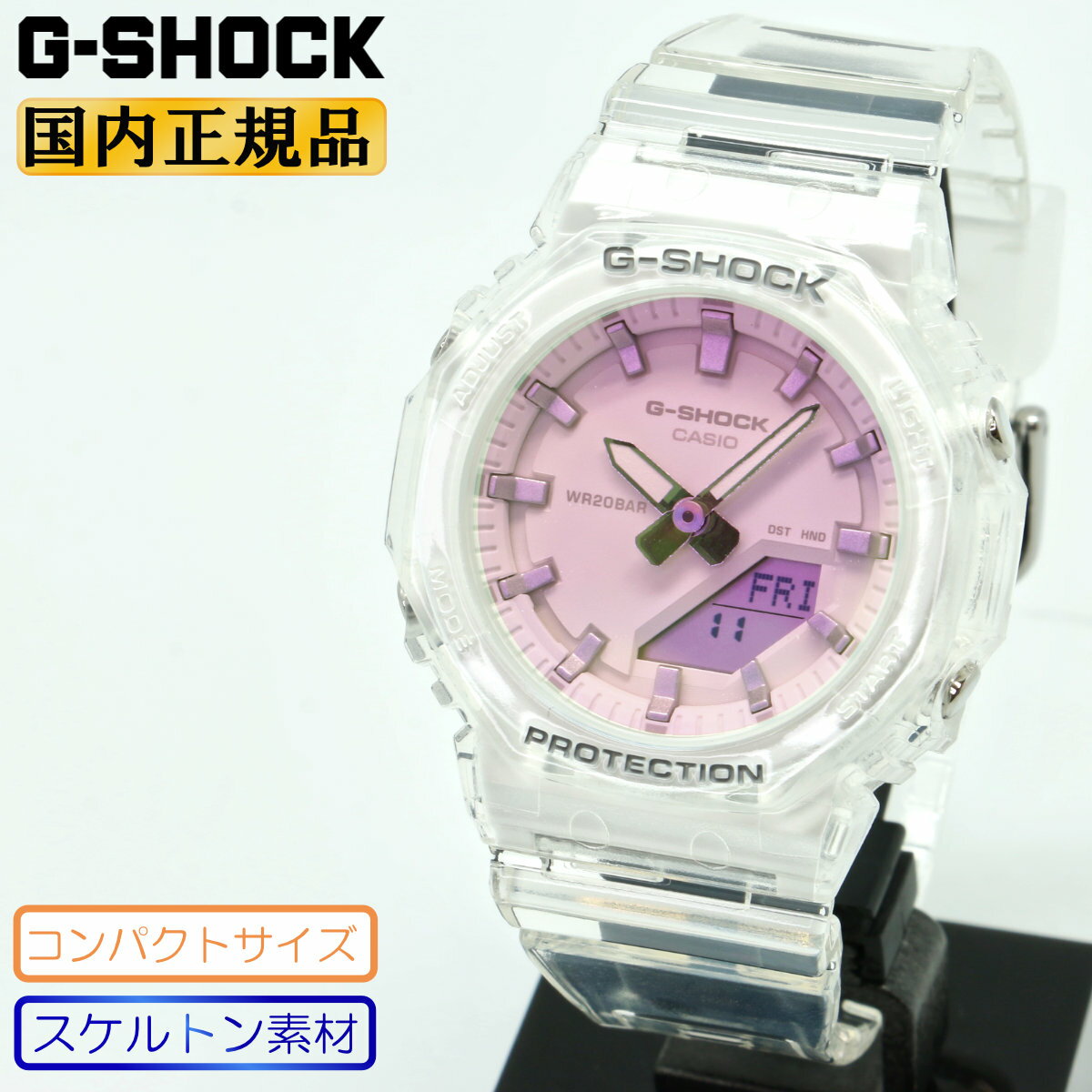 樂天商城 - G-SHOCK WOMEN コンパクトサイズ GMA-P2100SR-7AJF 偏光カラーガラス ピンク/オレンジ CASIO カシオ Gショック ウーマン スケルトン素材 クリア デジタル＆アナログ コンビネーション ユニセックス レディース 腕時計 （GMAP2100SR7AJF） [在庫あり]