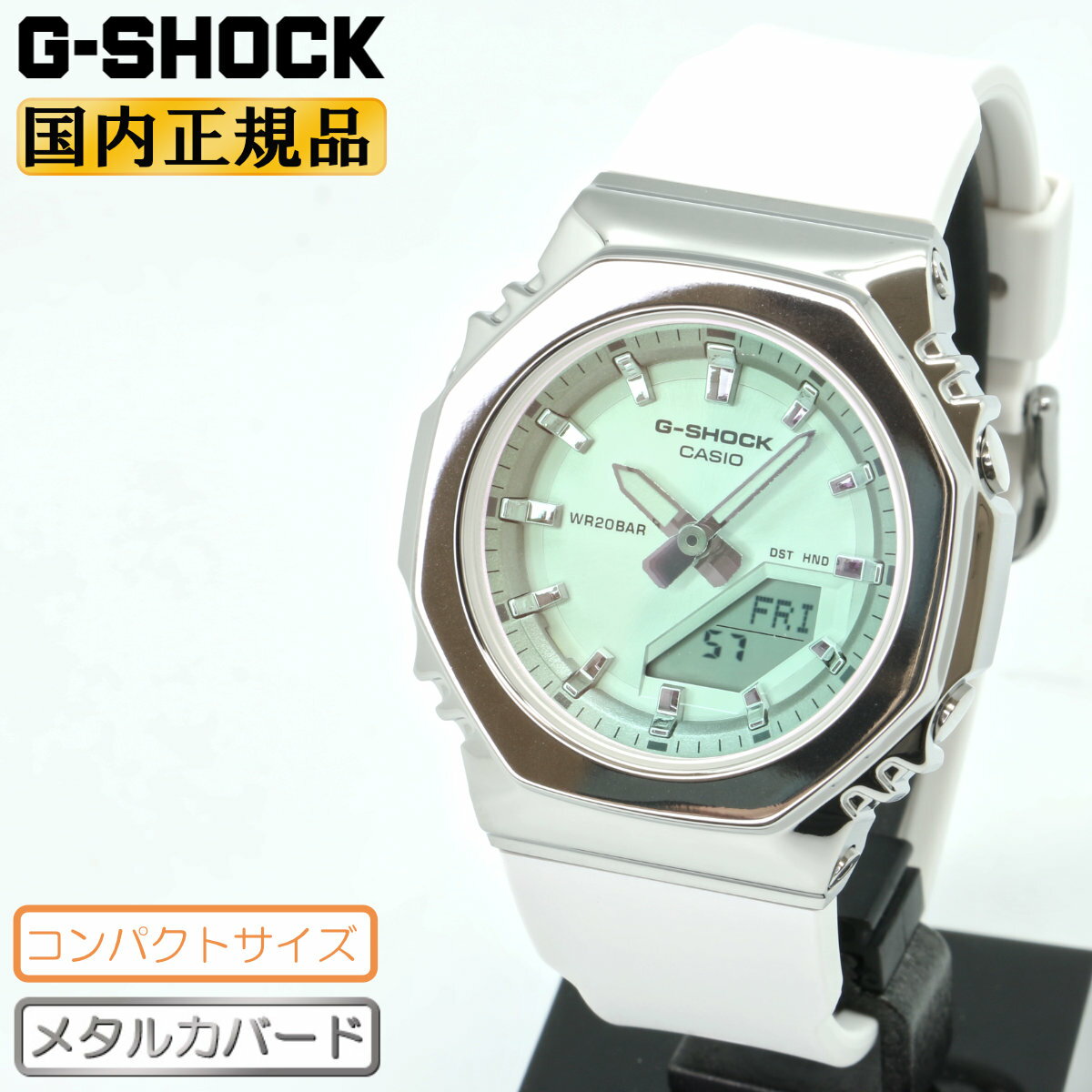 CASIO G-SHOCK ミントグリーン 腕時計 Casio G-SHOCK G-SQUAD Women's Digital Watch GMDB300-3 | Jared