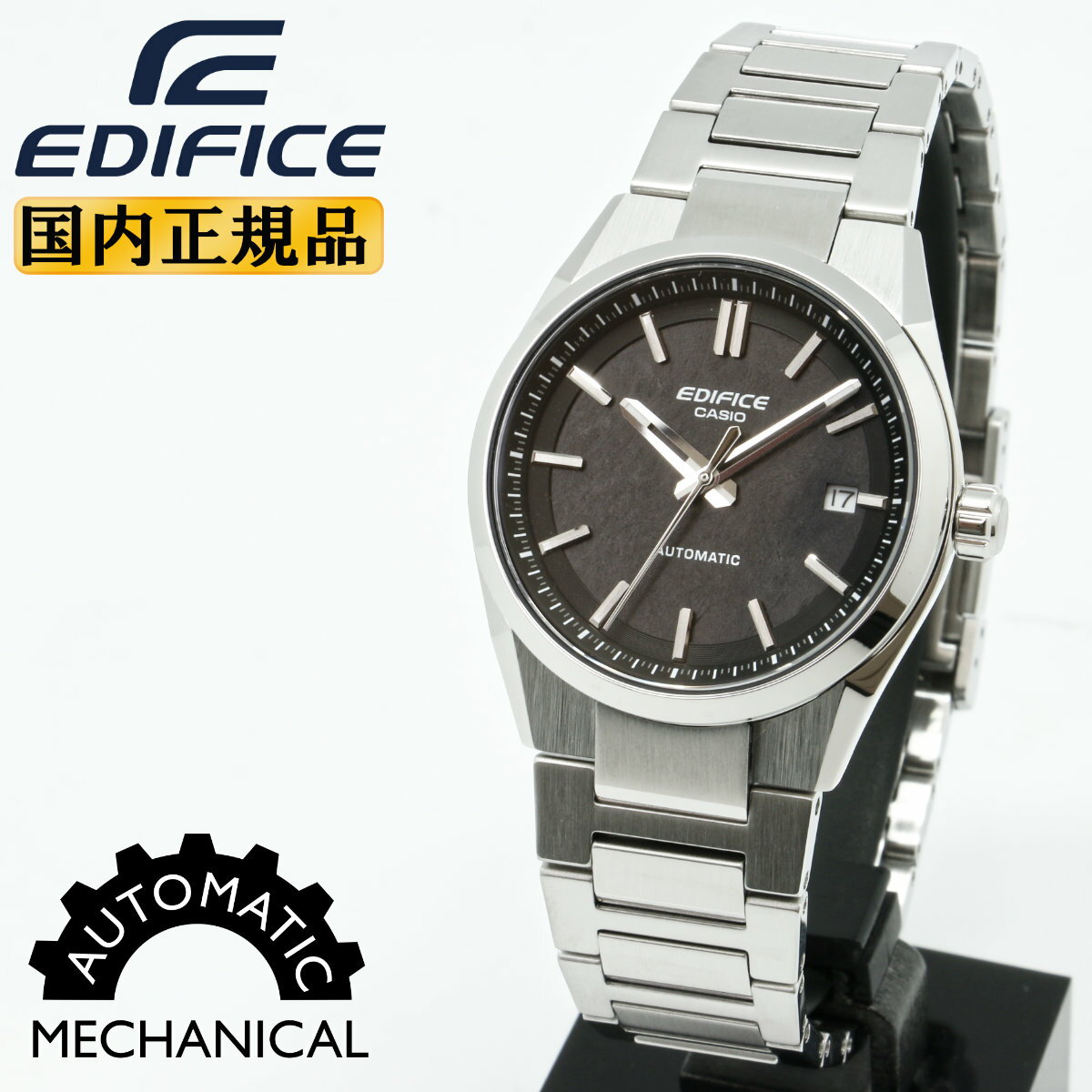 樂天商城 - カシオ エディフィス 機械式 EFK-110D-1AJF ブラックフェイス シルバー 日本製自動巻きメカニカルムーブメント搭載 CASIO EDIFICE AUTOMATIC アナログ メタルバンド 銀色 黒 メンズ 腕時計 （EFK110D1AJF） [在庫あり]