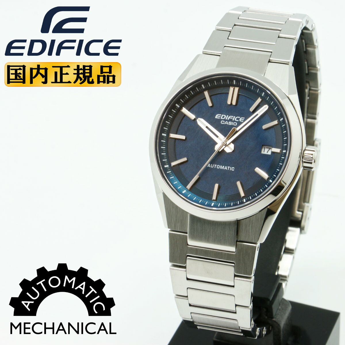 樂天商城 - カシオ エディフィス 機械式 EFK-110D-2AJF ネイビーフェイス シルバー 日本製自動巻きメカニカルムーブメント搭載 CASIO EDIFICE AUTOMATIC アナログ メタルバンド 銀色 紺色 メンズ 腕時計 （EFK110D2AJF） [在庫あり]