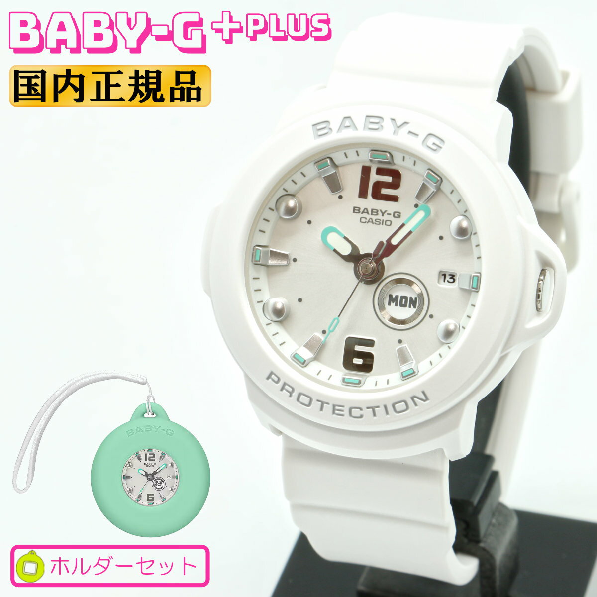 楽天市場】baby g bga－15の通販