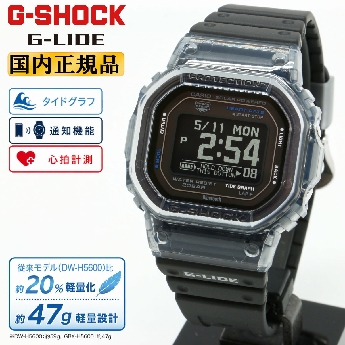 楽天市場】スマートウォッチ g-shock（ブランドジーショック）の通販