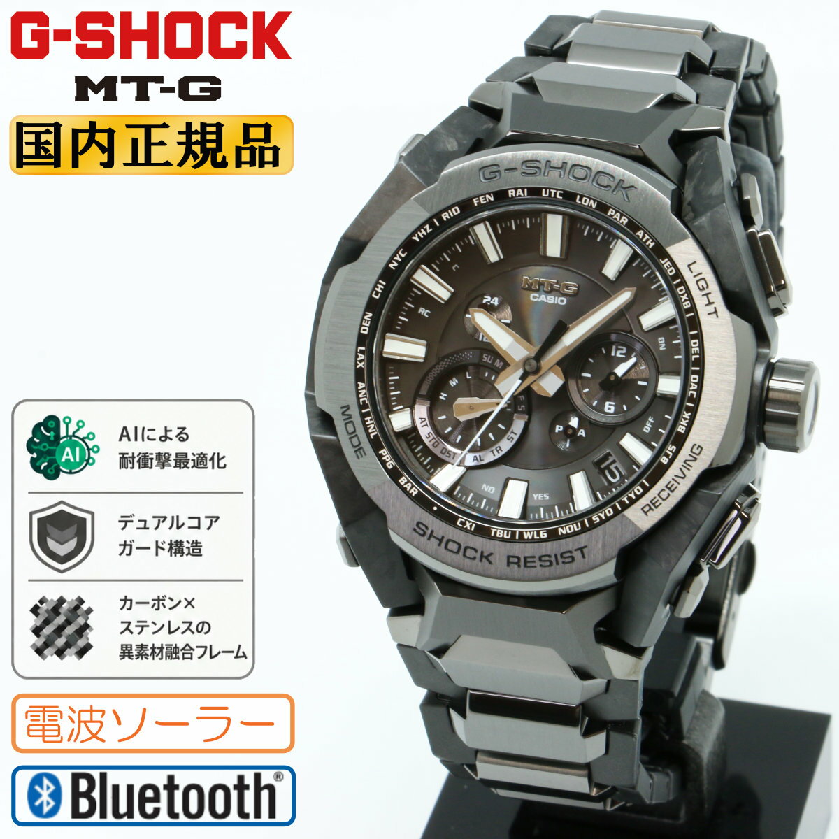 G-SHOCK Gショック MT-G MTG-B4000BD-1AJF ブラック コンポジットバンド カシオ 電波 ソーラー スマートフォンリンク Bluetooth搭載 積層カーボン＆ステンレス アナログ Made in JAPAN 日本製 黒 メンズ 腕時計 （MTGB4000BD1AJF） [在庫あり]