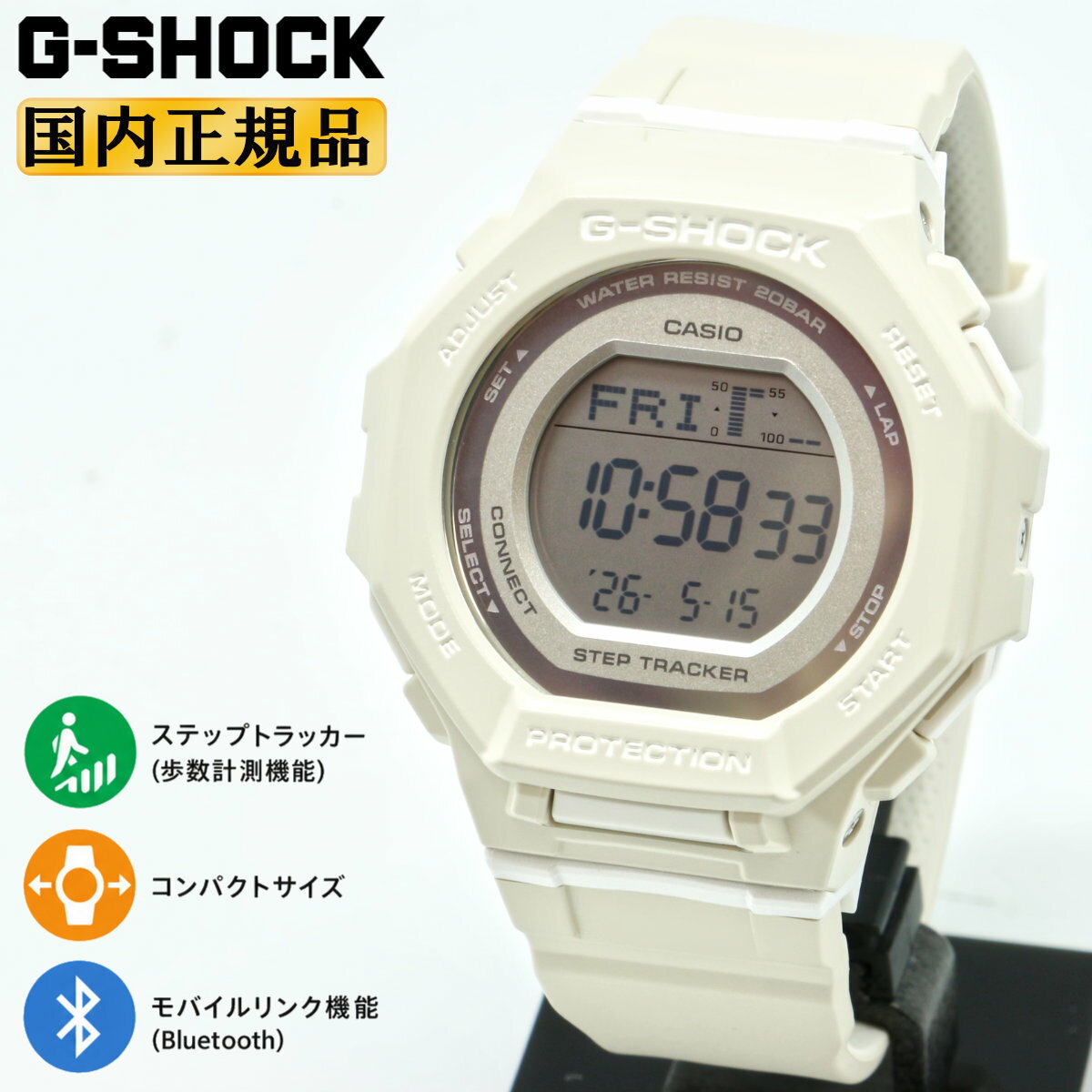 楽天市場】g-shock 白（文字盤カラーシルバー）の通販